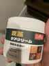 巨奇皮衣护理保养油真皮沙发清洁皮衣具座椅护理剂汽车内饰保养膏250g 实拍图