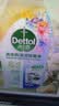滴露（Dettol）洗衣机清洁剂强力除垢杀菌洗衣机清洗消毒滚筒波轮250ml春日繁花 实拍图