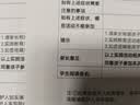 惠普（HP）116w 激光无线打印机 多功能家用办公打印机 无线打印 复印机扫描一体机黑白（1136w焕新版） 实拍图