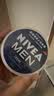 妮维雅（NIVEA）男士护肤品补水保湿秋冬季套装(洁面+小蓝管+霜) 生日礼物送男友 实拍图