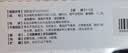 舒尔佳奥利司他胶囊120mg*48粒 减脂减重 排油瘦身 治疗肥胖 国药准字 减肥药 中国专利金奖 抑制脂肪 塑身 实拍图