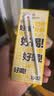 1号会员店（One's Member）4.0g蛋白水牛纯牛奶 200ml*20盒 咖啡早餐  实拍图