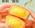 达利园注心蛋黄派460g解馋休闲零食饼干蛋糕早餐夹心面包 实拍图