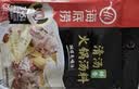 海底捞火锅底料 鲜香菌汤火锅底料110g*3袋  3~5人份 家庭聚会 一料多用 实拍图