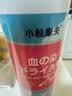 小林康夫蛋白酶去血渍专用清洗剂大姨妈血迹干洗剂洗衣液内衣裤床垫清洁剂 实拍图