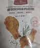 1号会员店（One's Member） 奥尔良鸡翅根500g*2 空气炸锅烧烤油炸鸡肉鸡翅中烤翅炸鸡翅 实拍图