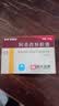 [阿莫仙] 阿莫西林胶囊0.5g*24粒/盒 实拍图