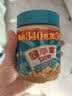 四季宝（skippy）柔滑花生酱健身高蛋白营养补充无添加 拌饭拌面酱 蘸料340g+50g 实拍图