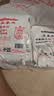 三象水磨籼米粉(粘米粉)肠粉专用粉年糕萝卜糕原料500g泰国进口自制 实拍图