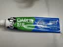 好来（DARLIE）原黑人超白竹炭牙膏清新口气去臭去黄去牙渍去烟渍亮白3支共520g 实拍图