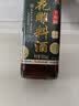 恒顺X京觅花雕料酒15度500ml【十年陈 肉桂 黑芥子】去腥增香厨房调料 实拍图