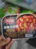 天海藏麻辣龙虾尾250g*4盒 小龙虾加热即食海鲜烧烤净虾420g源头直发 实拍图