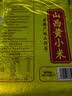 十月稻田 山西黄小米 5斤 山西特产 小米黄小米 杂粮早餐粥 实拍图