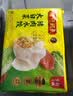 湾仔码头大白菜猪肉水饺1320g66只速食面点饺子夜宵儿童早餐速冻半成品 实拍图