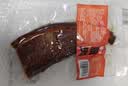 中腊 农家正宗烟熏腊肉下酒菜四川特产招牌腊肉后腿200克 需烹饪食用 实拍图