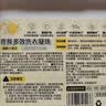 1号会员店（One's Member）香氛多效洗衣凝珠 52颗 玫瑰葡萄 留香柔顺护衣除菌除螨三合一 实拍图