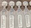 【原研进口】爱全乐 吸入用异丙托溴铵溶液 2ml:0.5mg*10支/盒 实拍图
