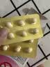 [琪宁] 黄体酮软胶囊 100mg*30粒/盒 实拍图