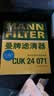 曼牌滤清器（MANNFILTER）空气滤清器空气滤芯空滤C24012别克昂科拉1.4T/雪佛兰创酷1.4T 实拍图