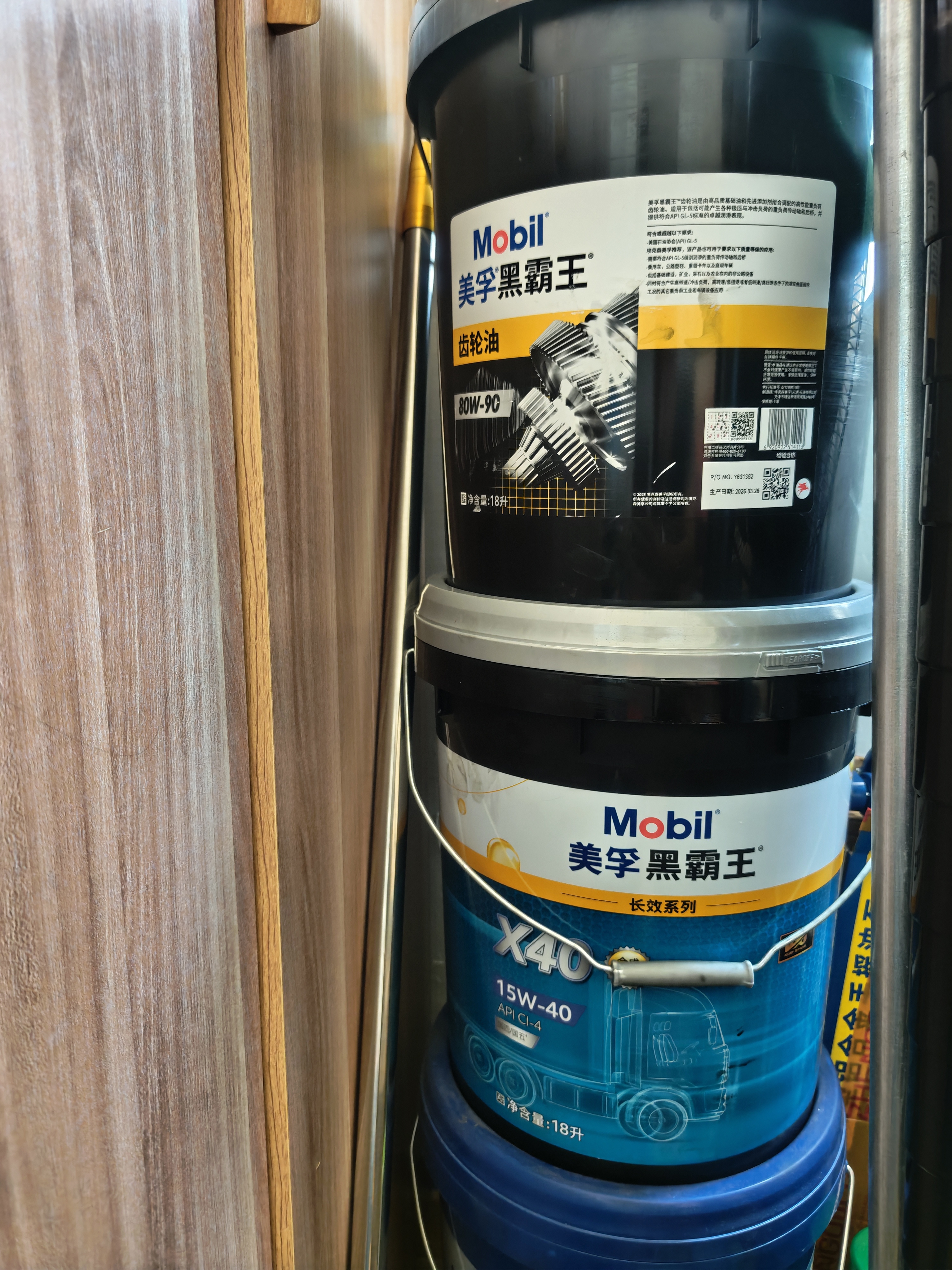 美孚（Mobil）美孚黑霸王齿轮油 80W-90 GL-5级 18L 汽车用品 实拍图