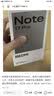 小米（MI）REDMI Note 17 Pro 8+256 黑 9000mAh大电池 抗摔防水 AI反诈 国家补贴 红米note15pro新款 5g手机 实拍图