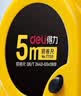 得力【磁吸尺带头-升级不加价】5m锁定功能钢卷尺 木工尺装修测量尺子 办公用品TT213(原8203新老混发) 实拍图