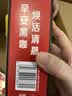 雀巢（Nestle）醇品速溶美式黑咖啡冲泡后*0糖运动健身燃减防困20包*1.8g 实拍图