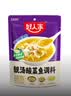 好人家靓汤酸菜鱼调料220g*3袋  酸爽金汤1袋可做1斤鱼 实拍图