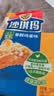 徐福记减糖30%沙琪玛香酥鸡蛋味526g/袋约16枚 休闲零食早餐 办公室健康 实拍图