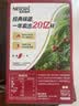 雀巢（Nestle）1+2原味低糖*速溶咖啡三合一冲调饮品90条1350g 实拍图
