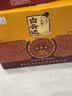 白云边十五年陈酿 浓酱兼香型白酒 42度 500ml*6瓶 整箱装 热卖白酒 实拍图