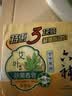 六神【超值9块装】艾叶115g*3+百合108g*3+绿茶108g*3 香皂 肥皂 实拍图