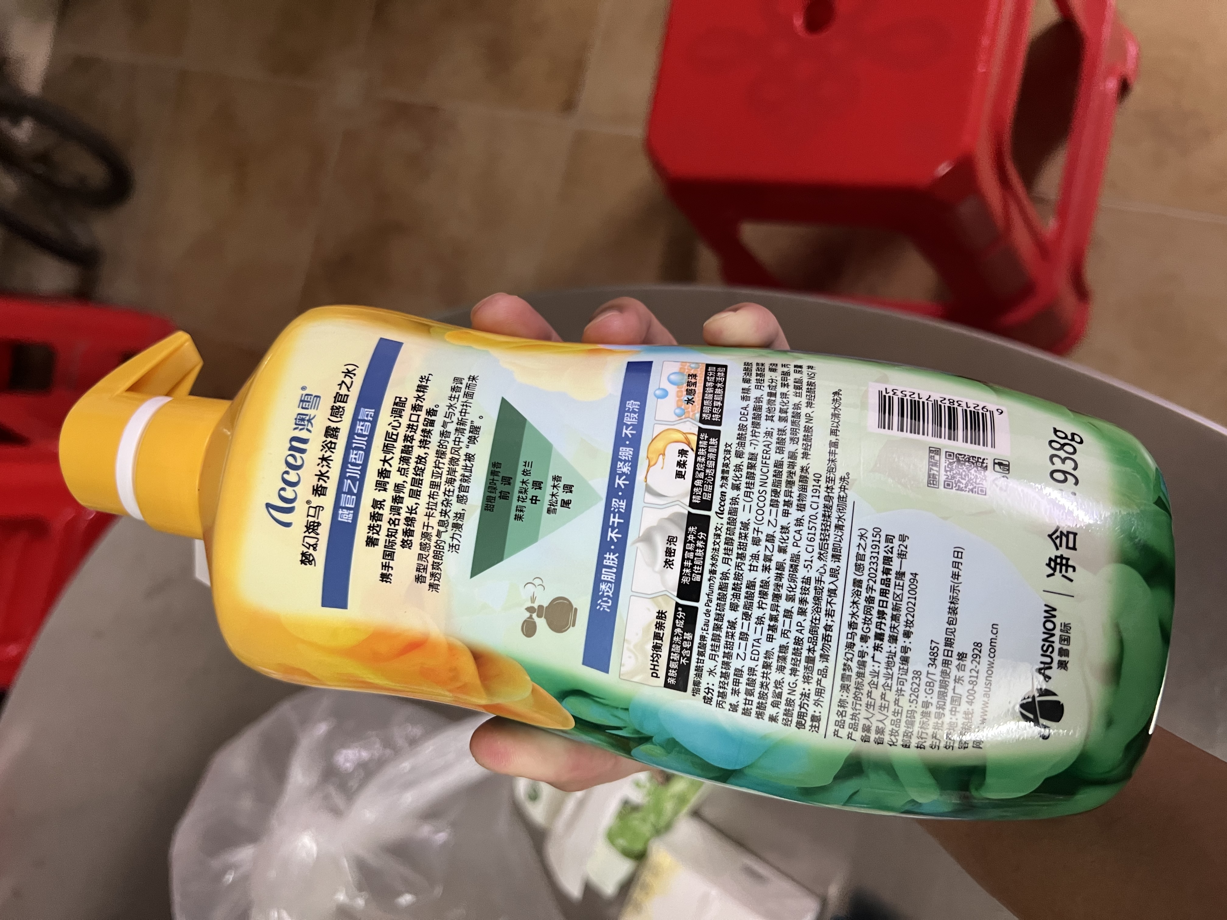 澳雪（accen）梦幻海马香水沐浴露 938g感官之水 28小时持久留香 实拍图