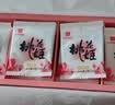 东阿阿胶桃花姬阿胶糕180g*2礼盒装即食阿胶 送长辈营养品礼物国庆礼品 实拍图