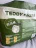 泰迪熊（Teddy Bear）洞洞裤拉拉裤4XL26片超薄透气婴儿尿不湿打孔散热柔软亲肤 实拍图