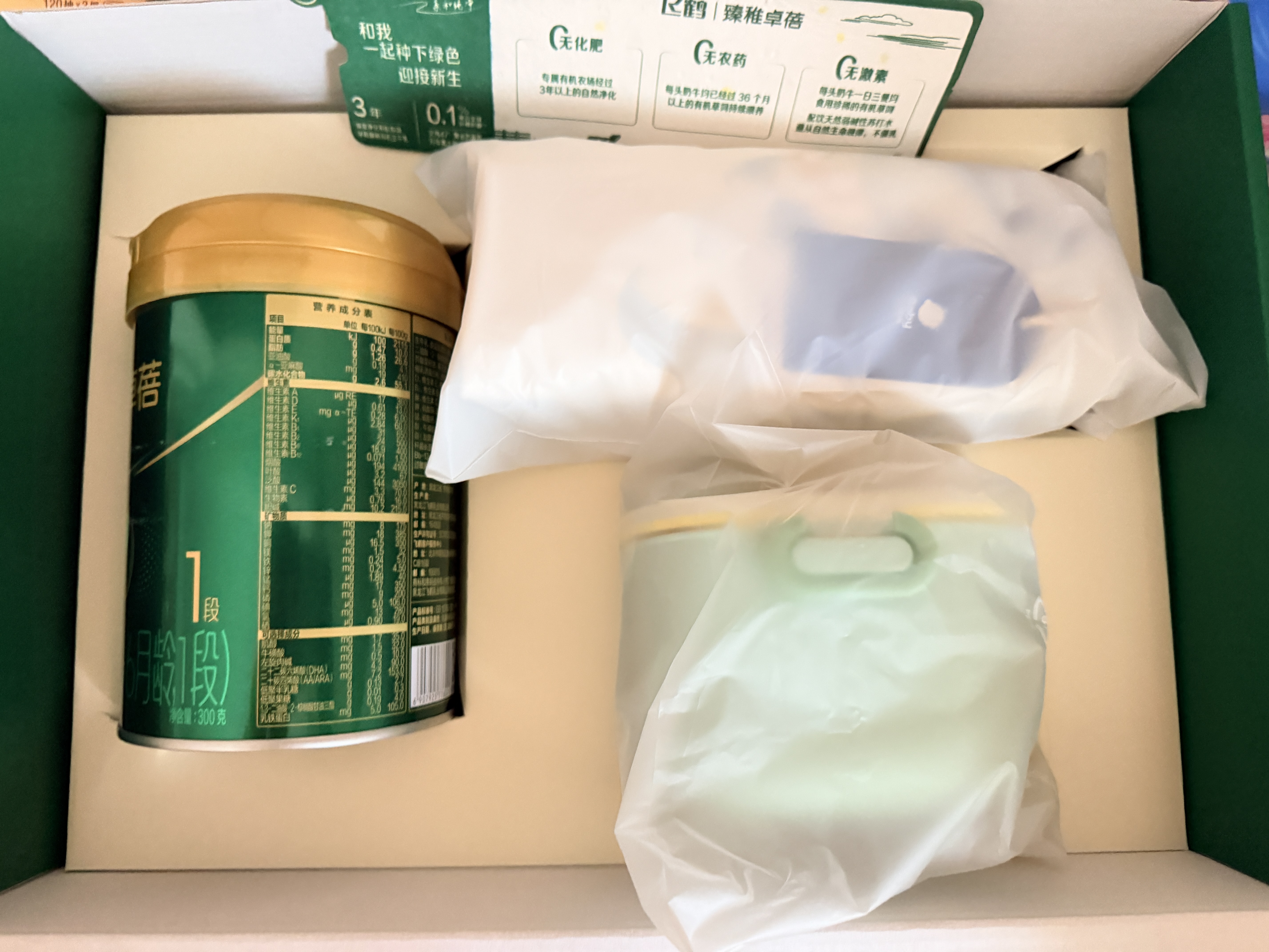 飞鹤臻稚卓蓓有机婴儿配方奶粉1段0-6月300g*1新客臻享礼盒 实拍图