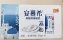 伊利安慕希0蔗糖/0乳糖混发常温酸奶200g*12盒  礼盒装 实拍图