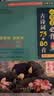 小学生必背古诗词75+80首 [王芳推荐] 彩图注音有声版（共200首） 金奖图书 季恒铨名家审定 古诗词读本的名家名译版本 涵盖2026年全国人教版RJ版新教材要求1-6年级必背古诗词129首文言文 实拍图