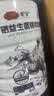 驼宝【复合营养粉】驼宝益生菌骆驼粉无蔗糖中老年儿童青少年成人驼粉 富硒驼乳营养粉1罐*1000g【体验装】 实拍图