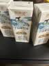 新希望千岛湖牧场高钙纯牛奶200ml*24  3.6g优质蛋白送礼佳品 实拍图