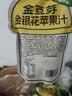 金豆芽金银花苹果汁儿童饮品户外小袋便携分享装零食饮料100ml*22袋 实拍图