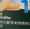 英氏米饼原味婴幼儿宝宝零食 儿童磨牙饼干6个月以上辅食48g哄娃解馋 实拍图