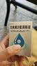 [佐定] 左氧氟沙星滴眼液 5ml:24.4mg/盒 实拍图