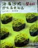 盛源来海藻沙拉220g日式中华海草沙律裙带菜丝海带丝即食寿司露营凉菜 实拍图