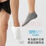 京东京造【coolmax】3双男士袜子男新疆棉防臭抑菌吸汗休闲短袜运动棉袜 实拍图