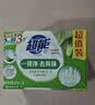 超能【肖战同款】柠檬草透明皂 柠檬草香 260g*6块 一搓净 去异味 实拍图