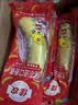 佳农厄瓜多尔进口香蕉净重4斤（约10-12根）单根蕉 生鲜水果送礼 实拍图