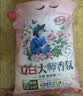 立白大师香氛皂粉2.6斤 婴幼儿衣物适用 强效去污去渍强力京东自营 实拍图