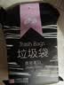 e洁抽绳垃圾袋黑色40*45cm155只双面2.6丝家用免撕塑料袋小号加厚 实拍图