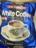 益昌老街（AIK CHEONG OLD TOWN） 白咖啡二合一(无加蔗糖)冲调饮品 马来西亚进口 15条450g*2袋 实拍图